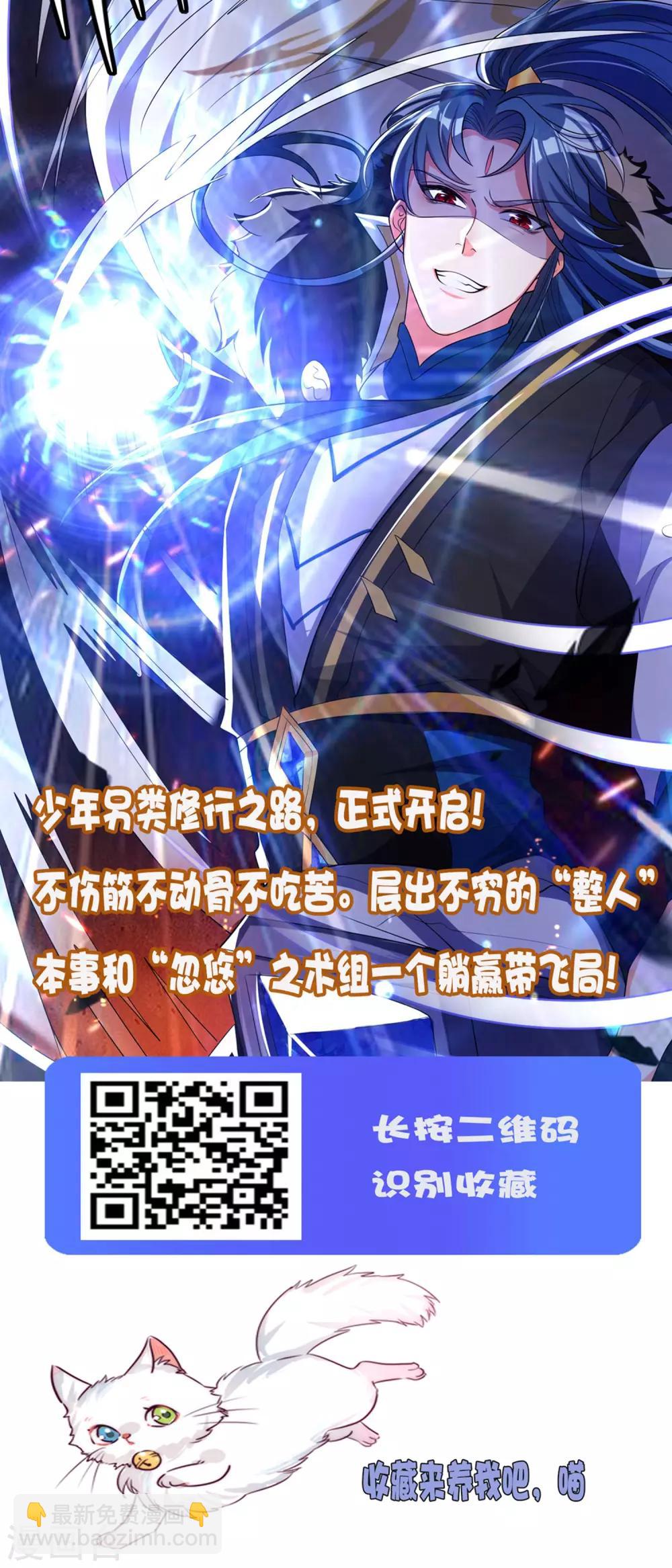 第131话 这群女人在干啥？？？41