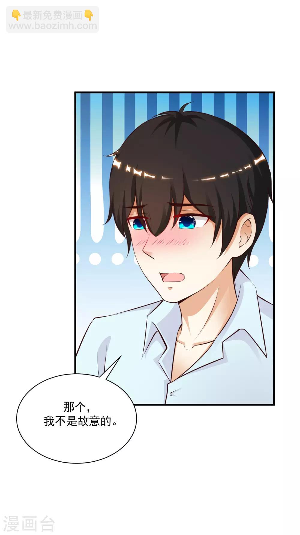 第131话 这群女人在干啥？？？7