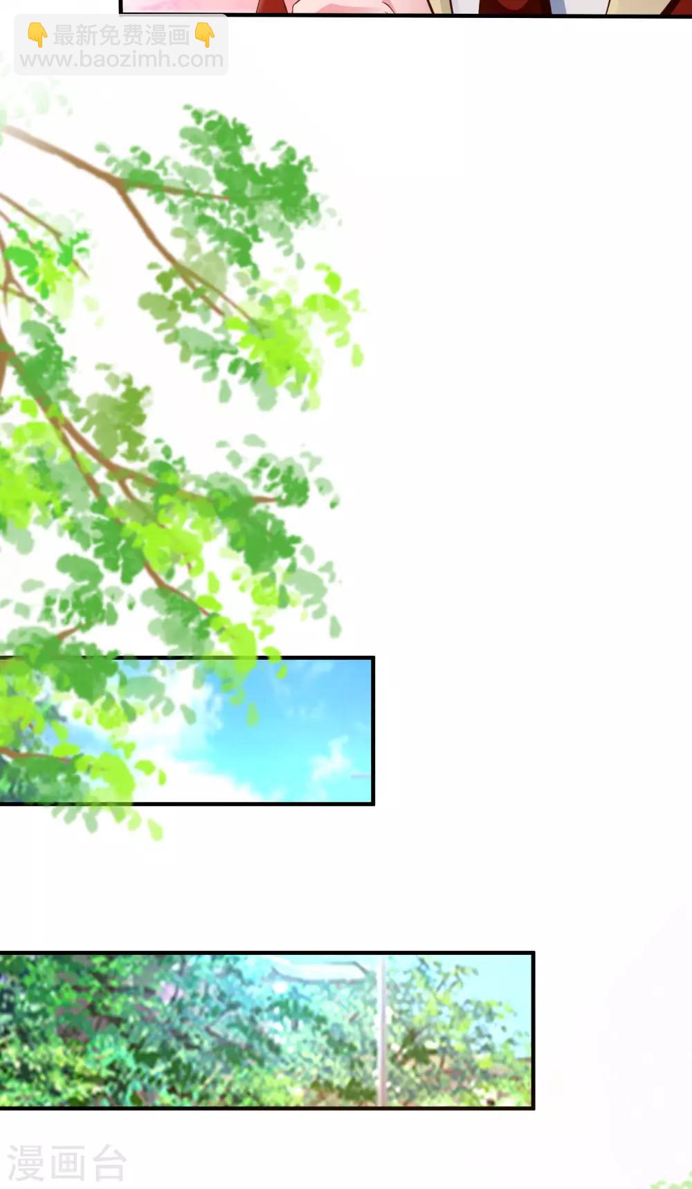 第133话 花仙也有翻船的时候？？？13