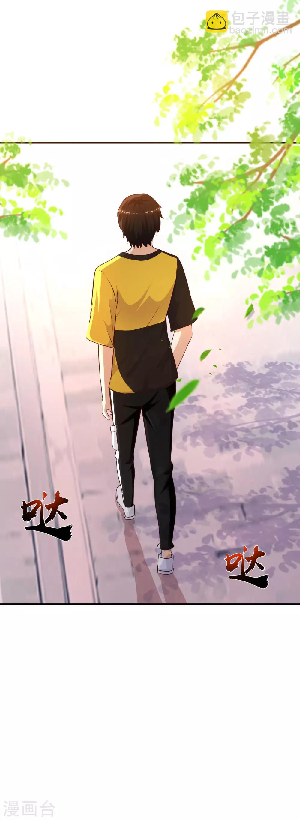 第133话 花仙也有翻船的时候？？？14
