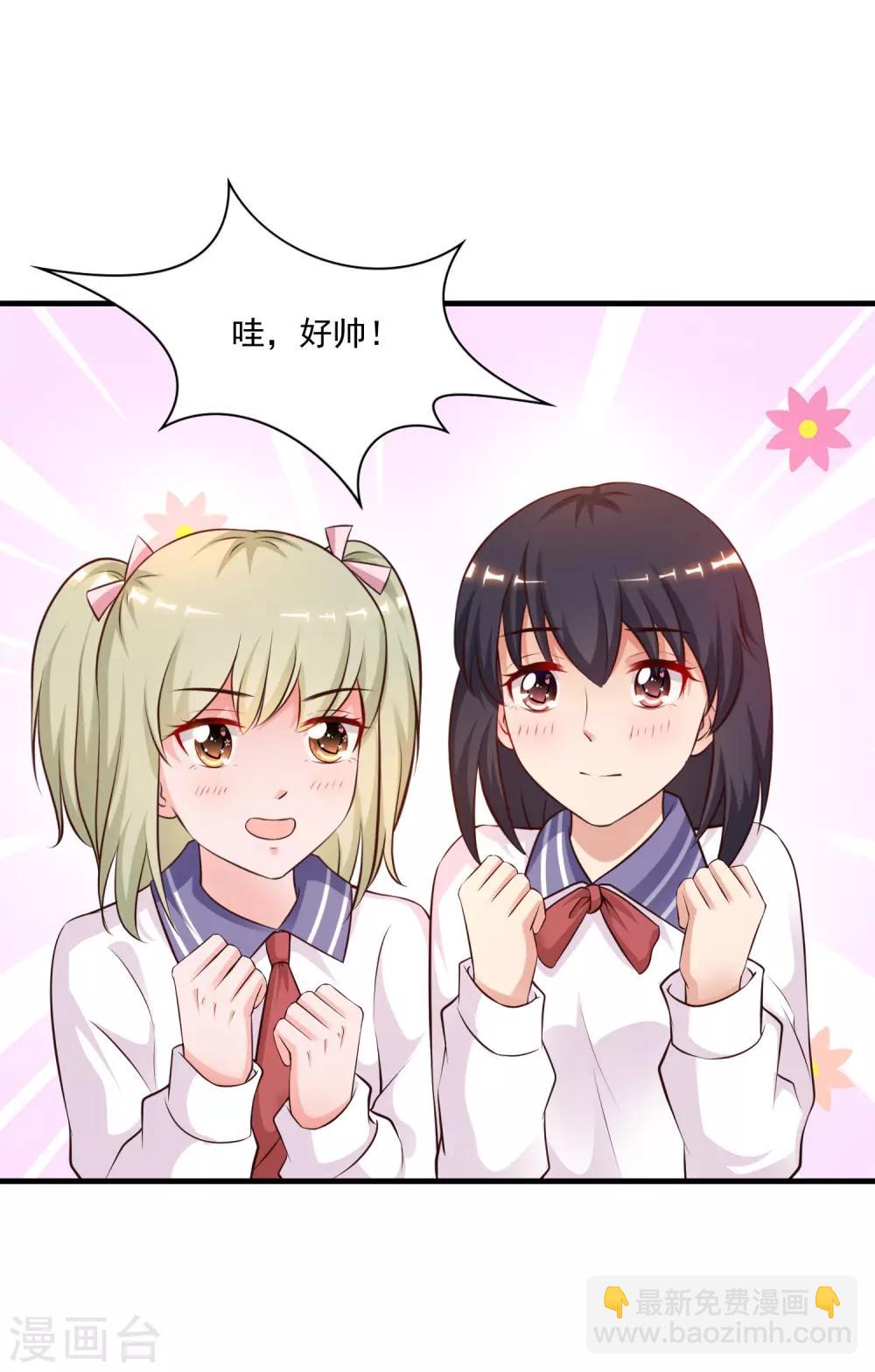 第133话 花仙也有翻船的时候？？？15