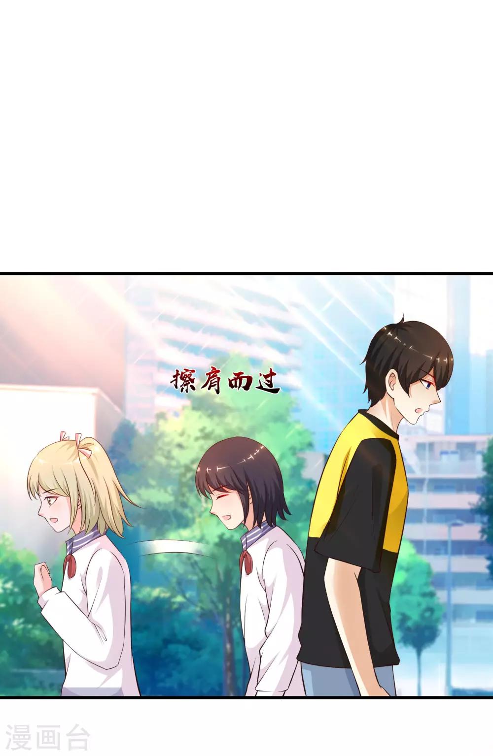 第133话 花仙也有翻船的时候？？？17