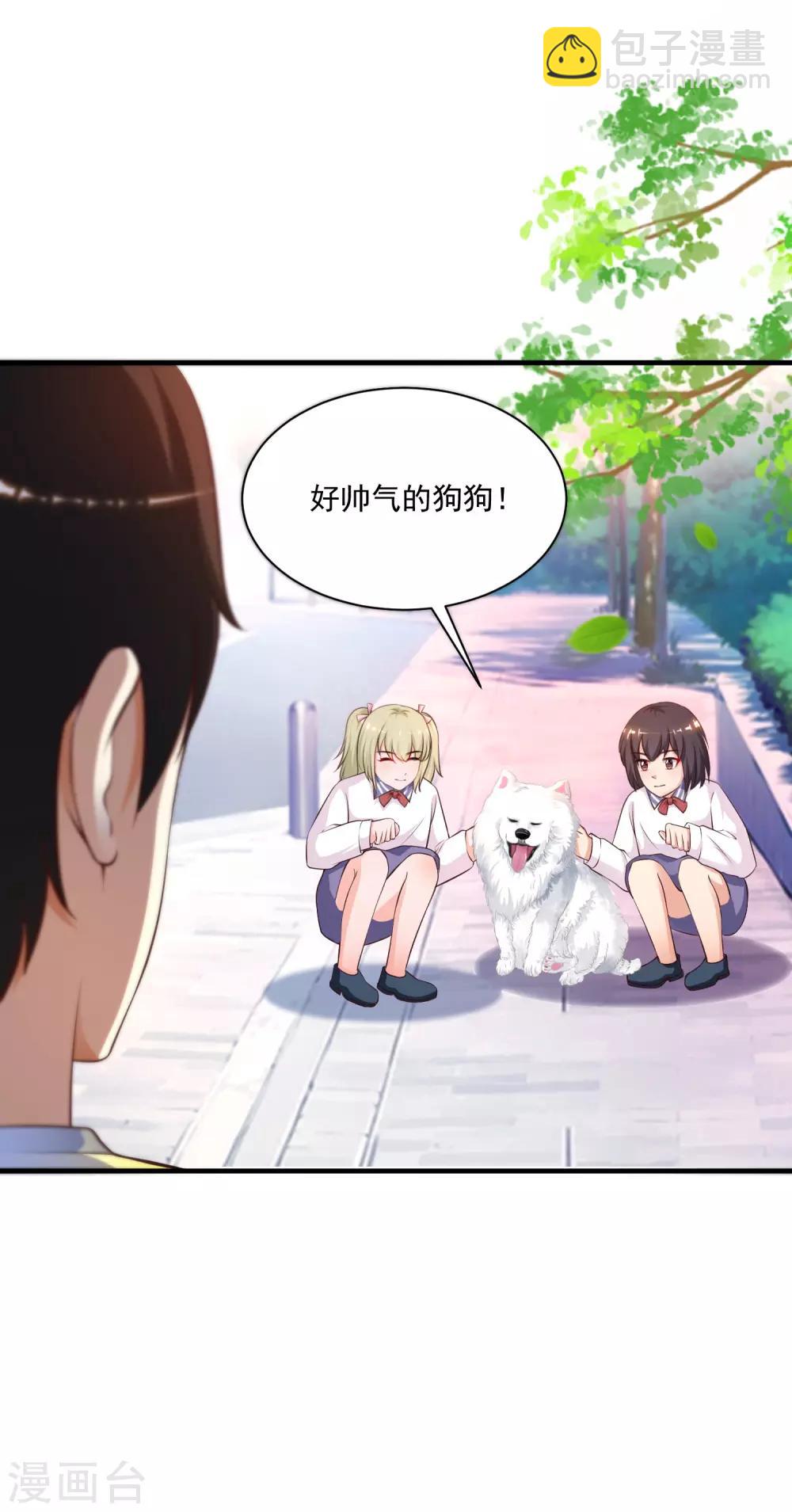 第133话 花仙也有翻船的时候？？？18