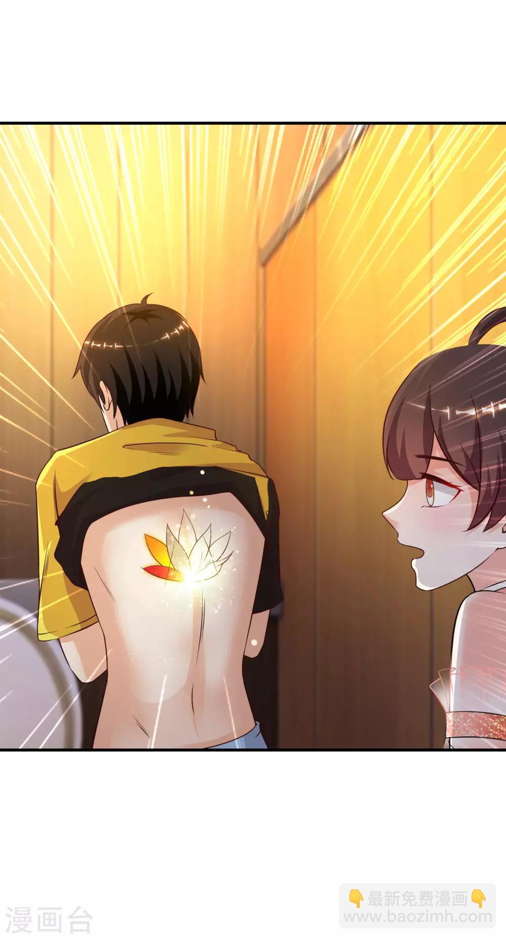 第133话 花仙也有翻船的时候？？？23