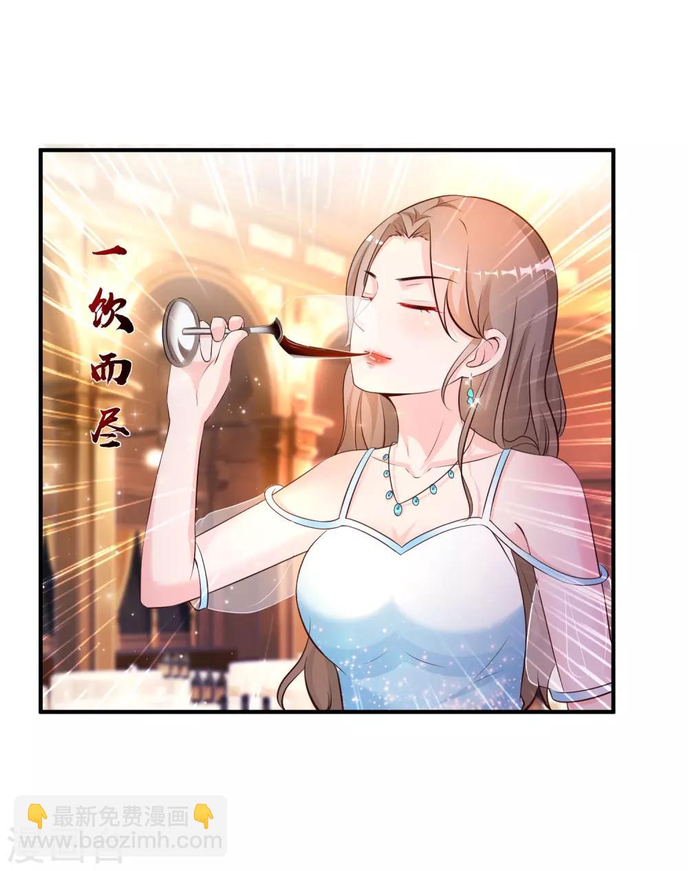 第133话 花仙也有翻船的时候？？？28