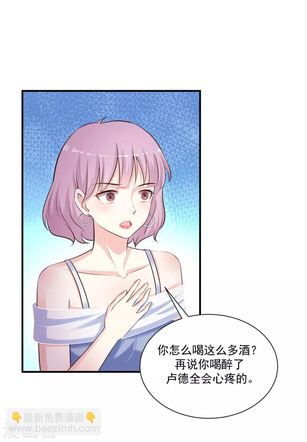 第133话 花仙也有翻船的时候？？？29