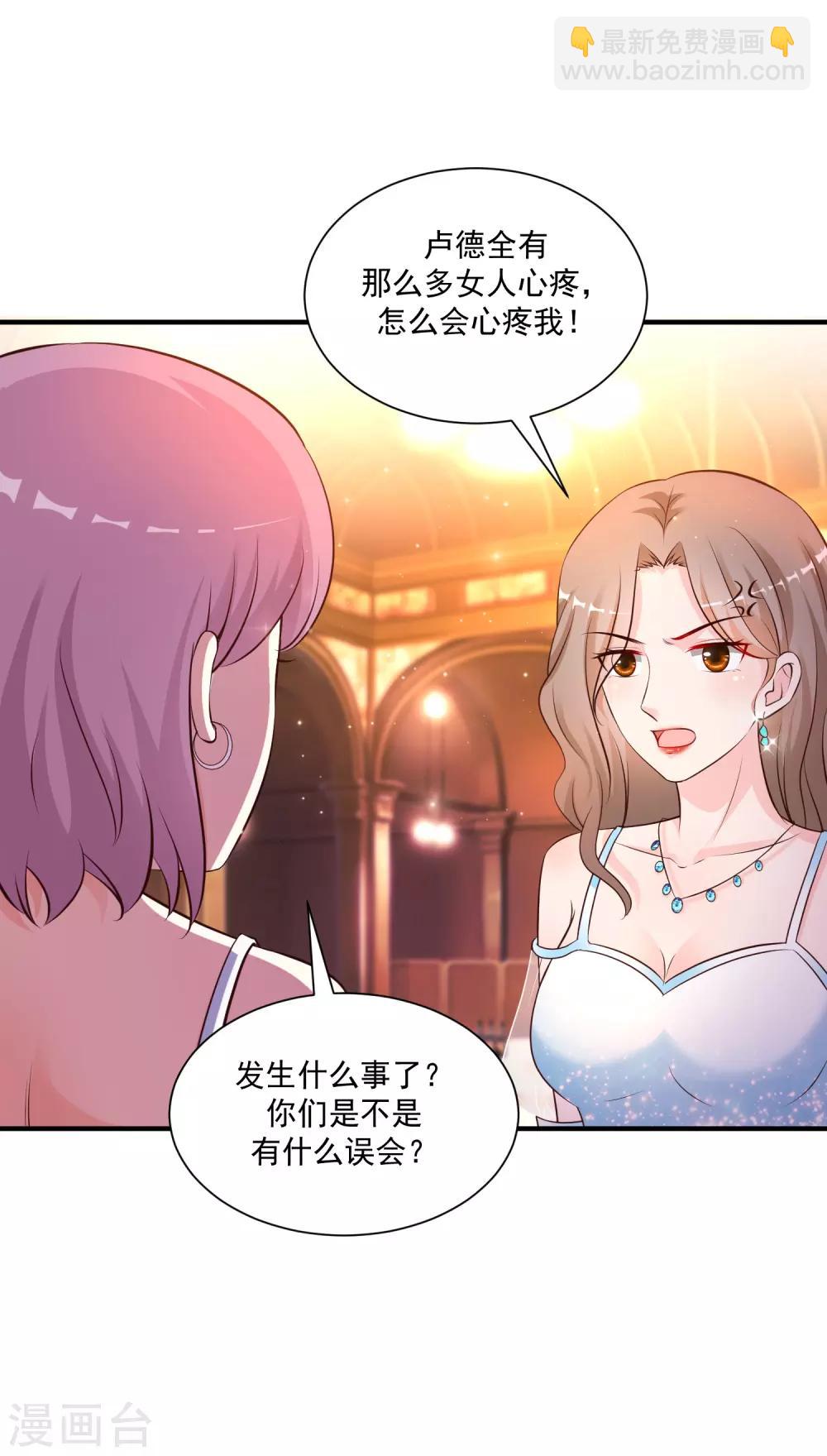 第133话 花仙也有翻船的时候？？？30