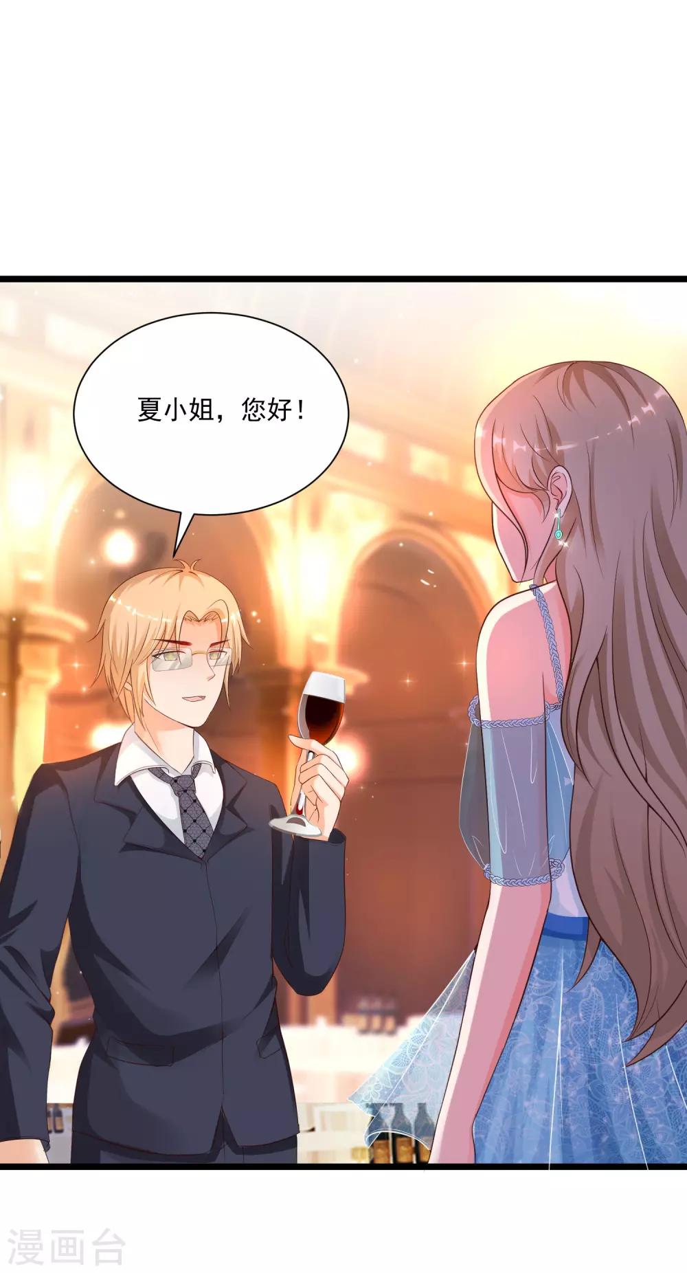 第133话 花仙也有翻船的时候？？？34