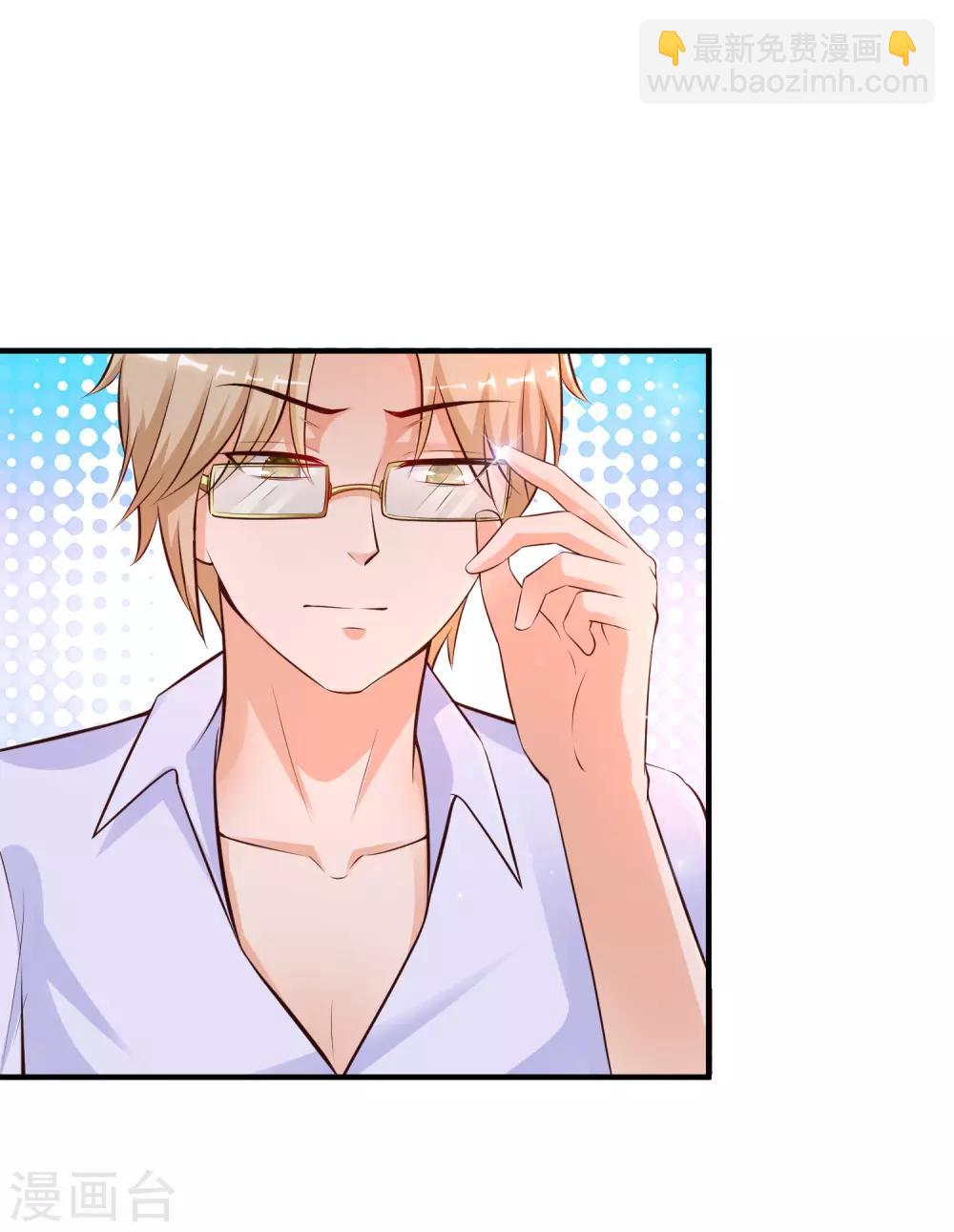第133话 花仙也有翻船的时候？？？4