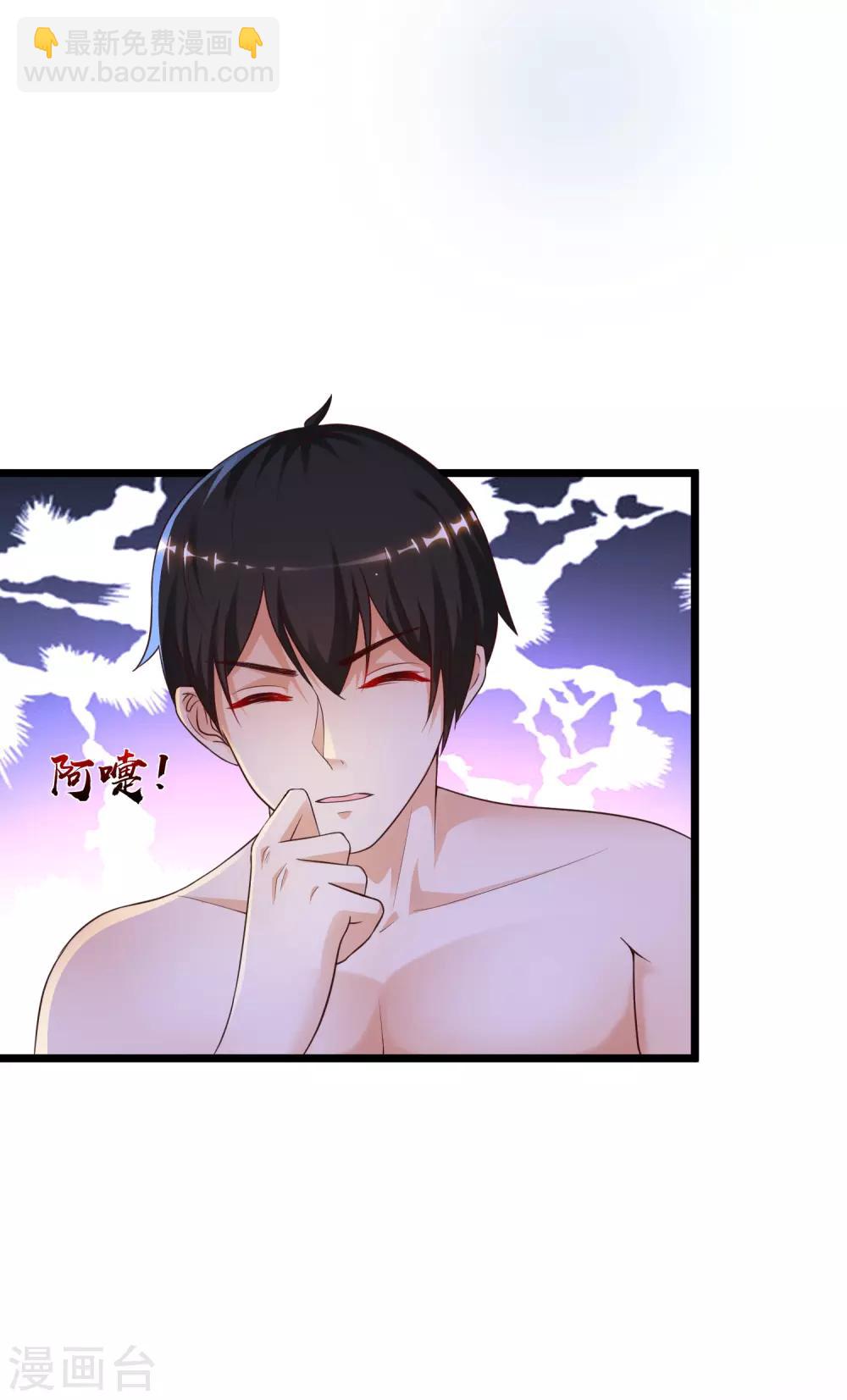 第134话 谁在挖我墙角？？？24