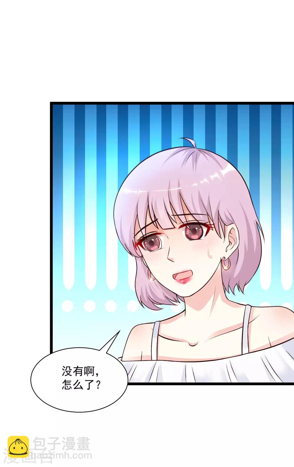 第135话 花仙教你做人？？？9