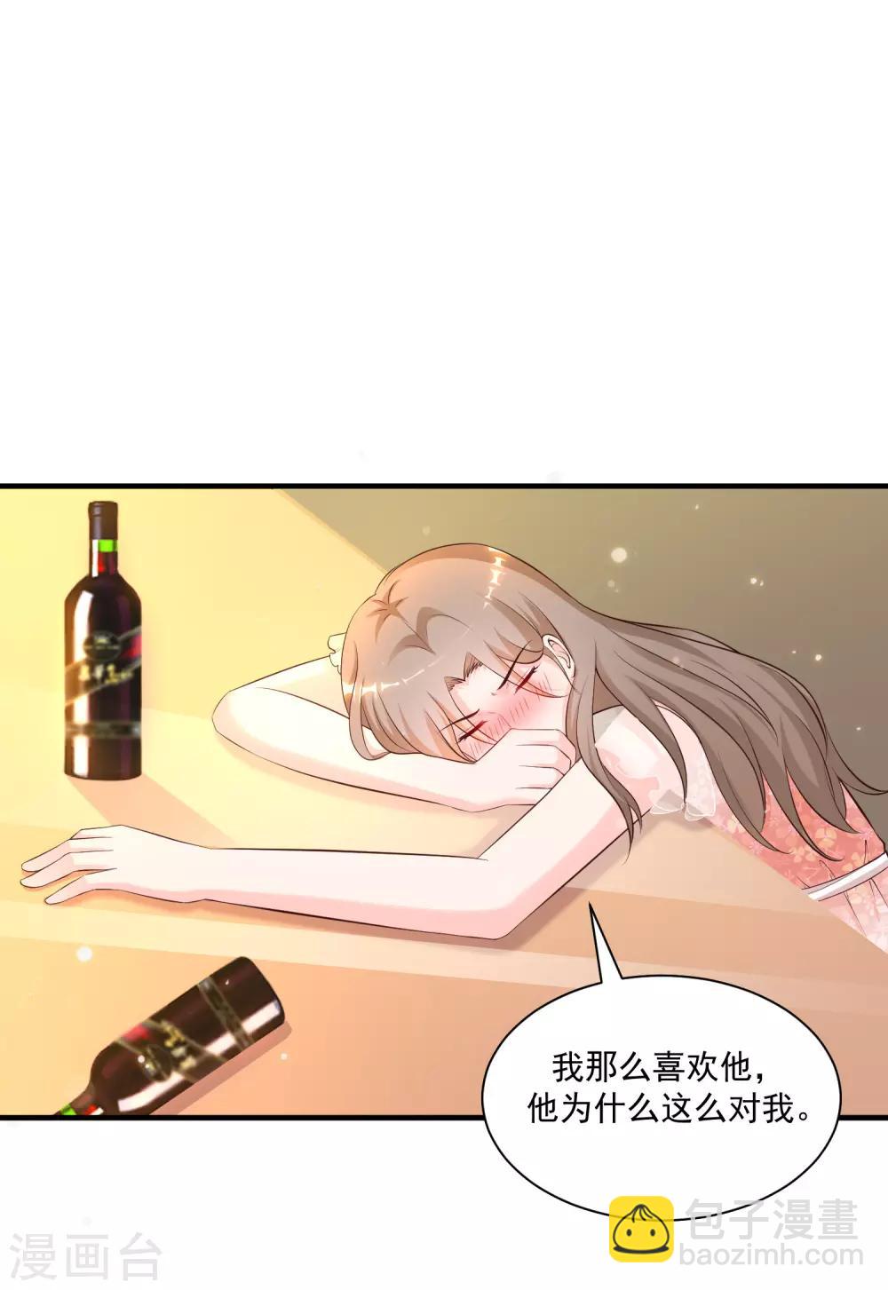 第136话 我是海王？？？25