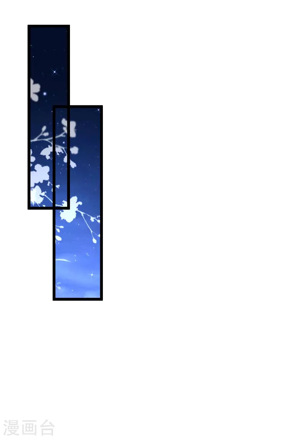 第136话 我是海王？？？34