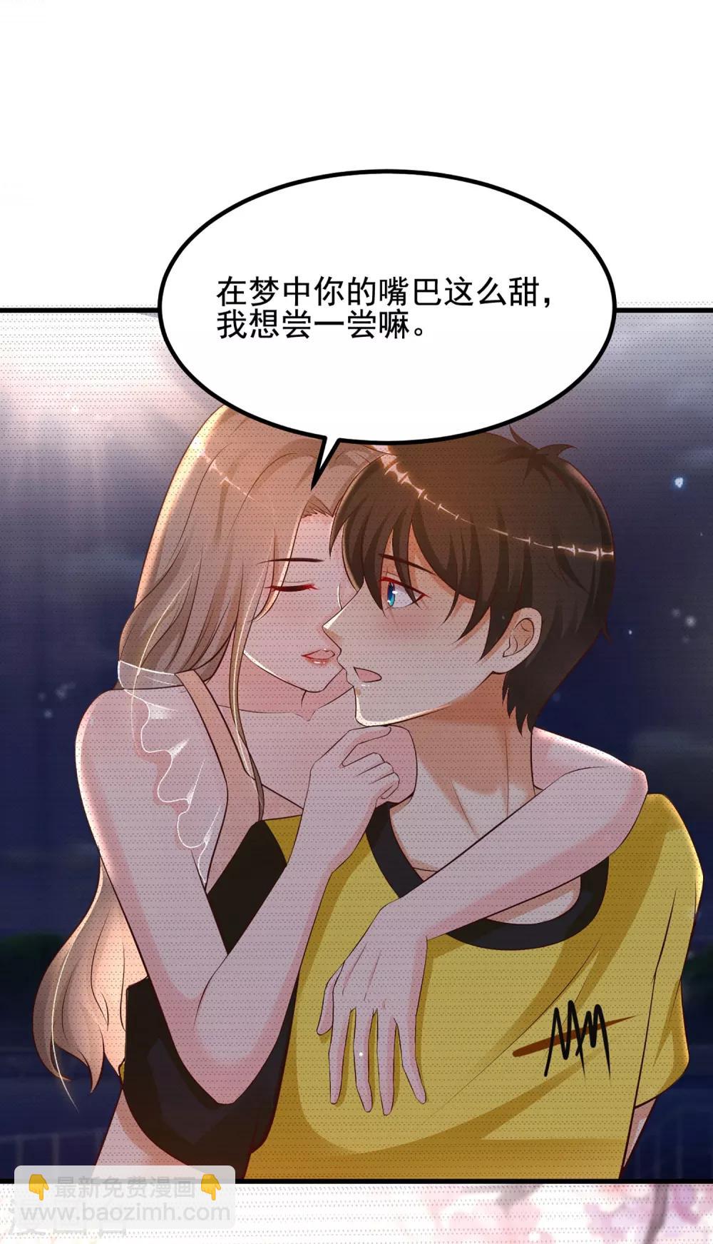 第137话 秒变冷漠女？？？14