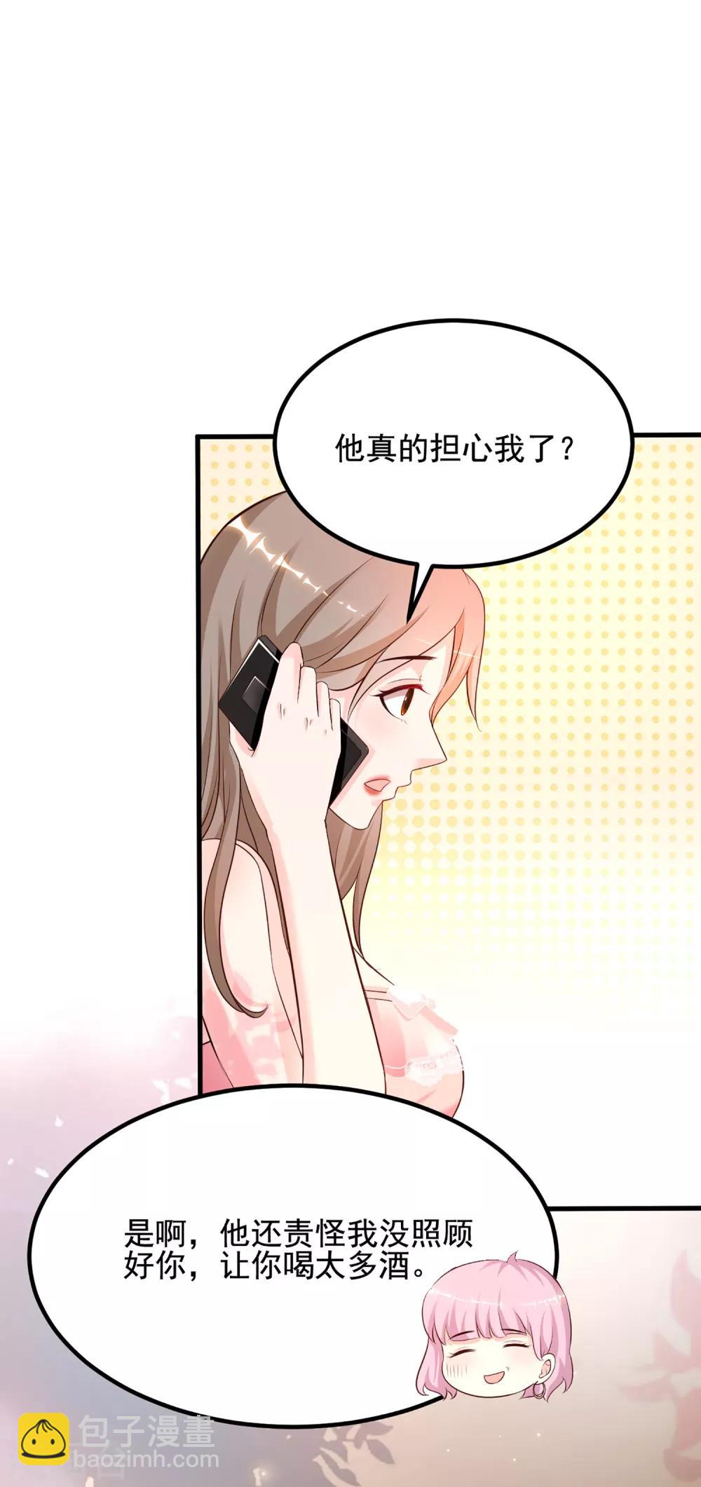 第137话 秒变冷漠女？？？17