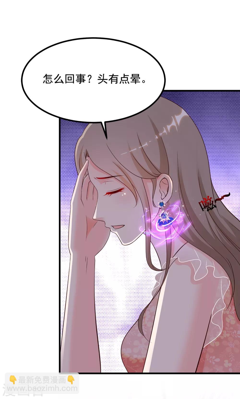 第137话 秒变冷漠女？？？26