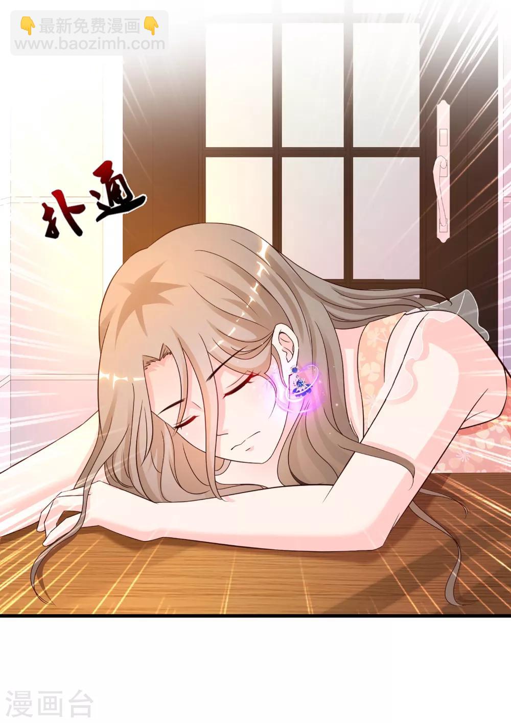 第137话 秒变冷漠女？？？27