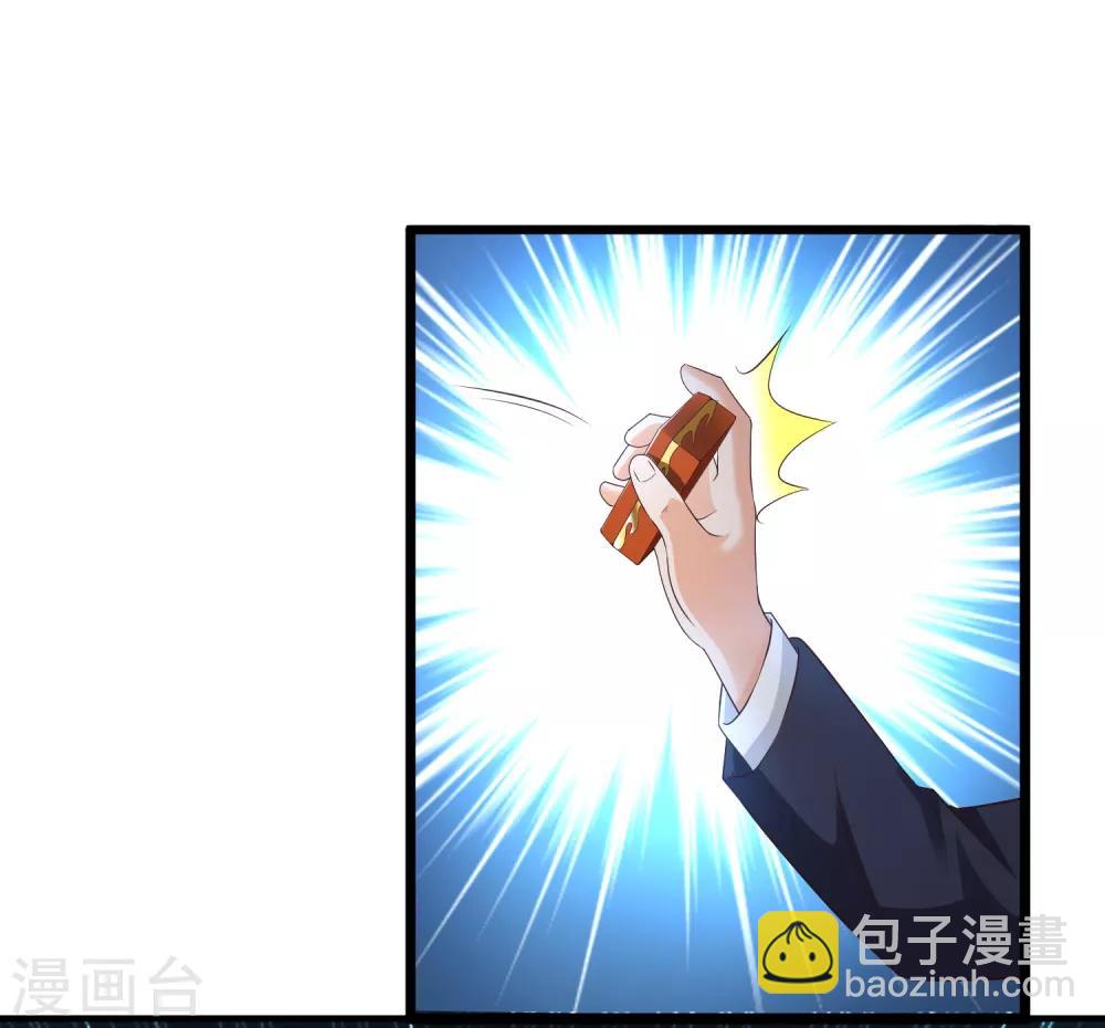 第137话 秒变冷漠女？？？3