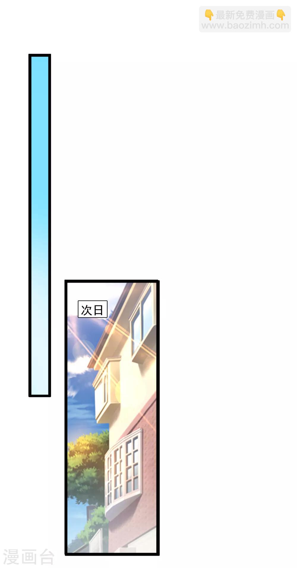 第137话 秒变冷漠女？？？5