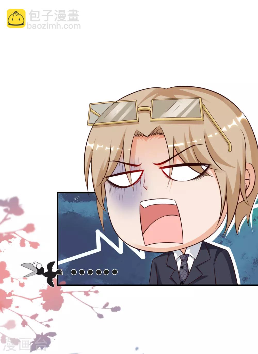 第138话 花仙大人的情话水平如何？？？17