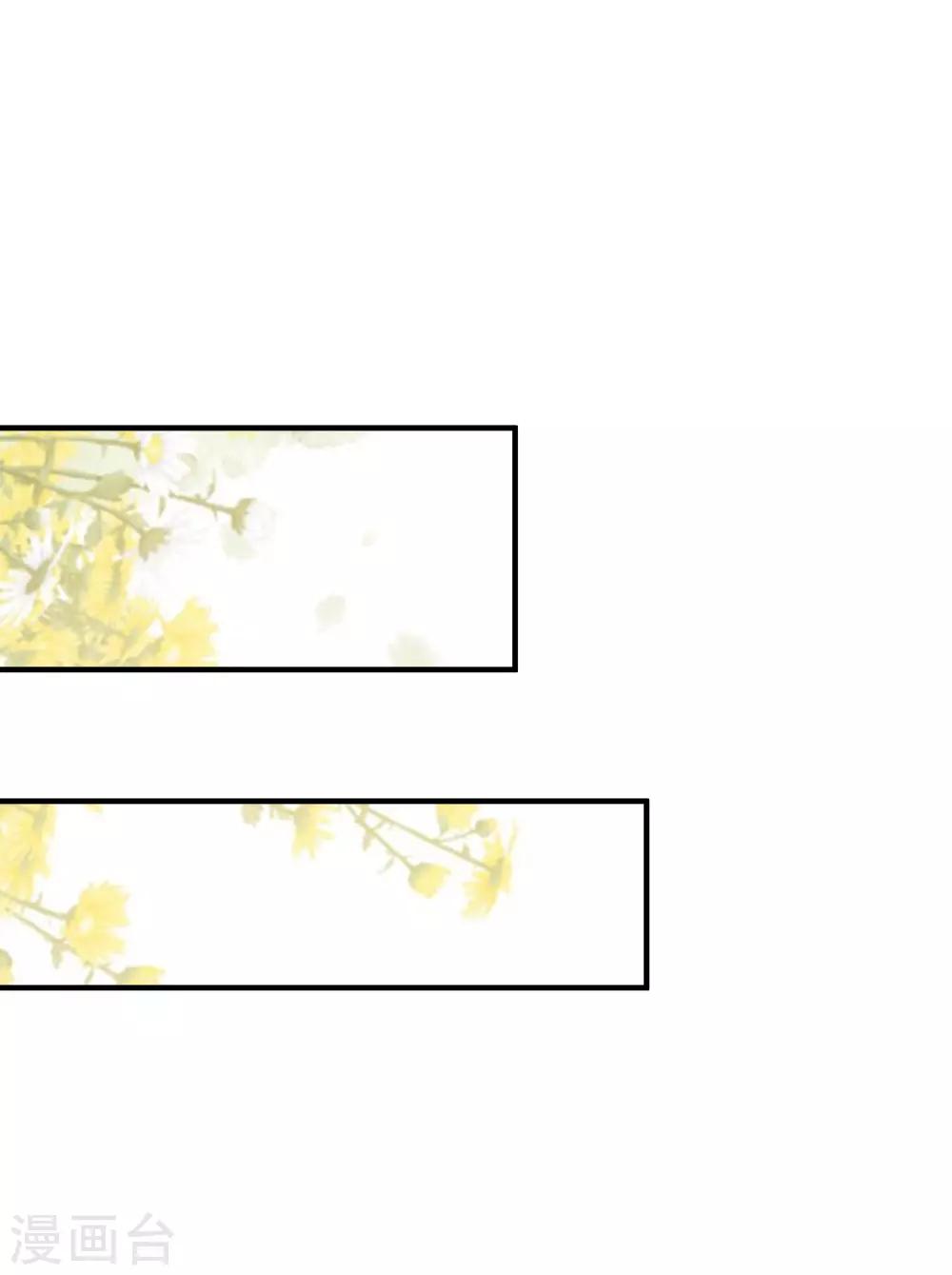第138话 花仙大人的情话水平如何？？？26