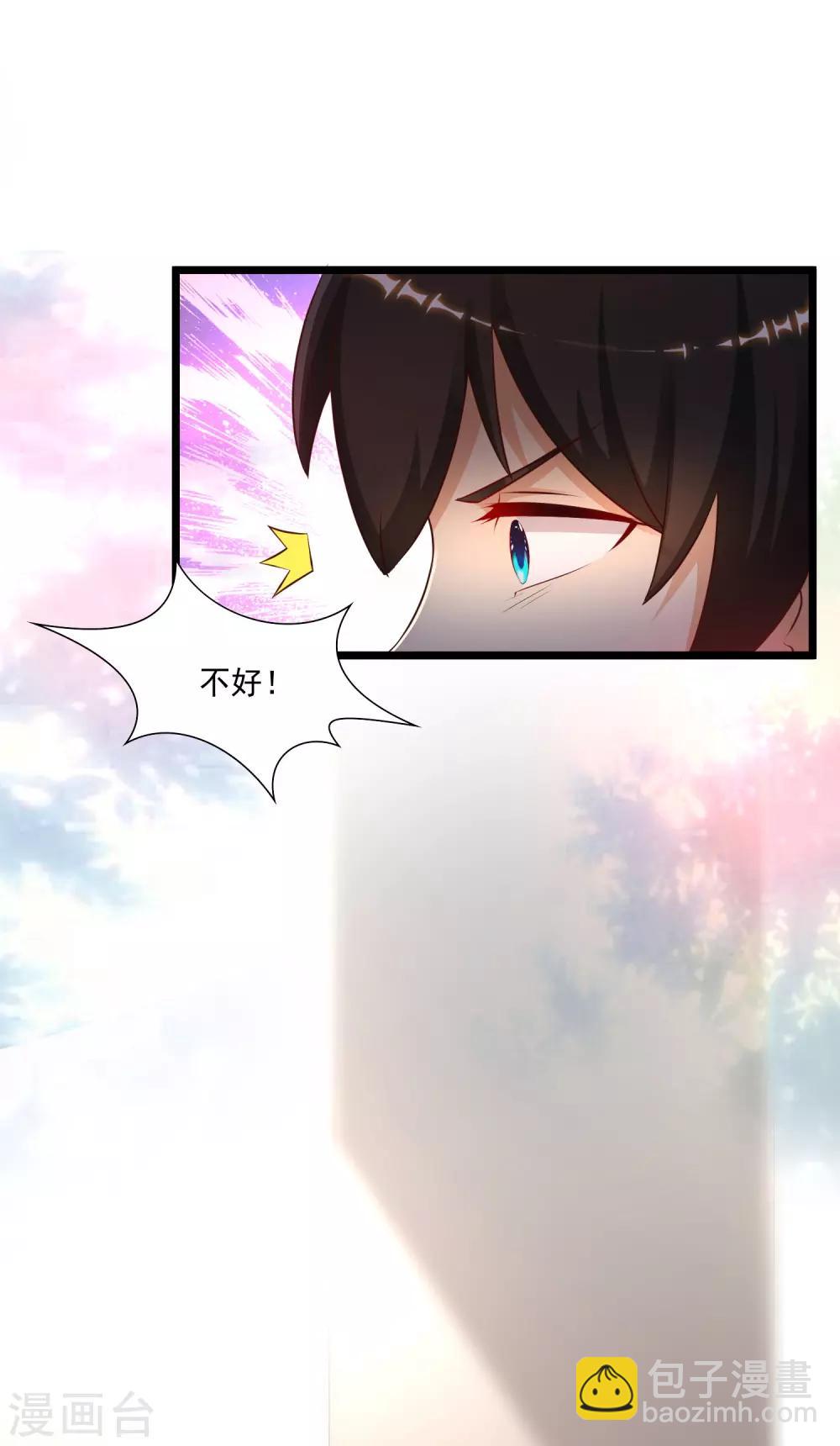 第138话 花仙大人的情话水平如何？？？35