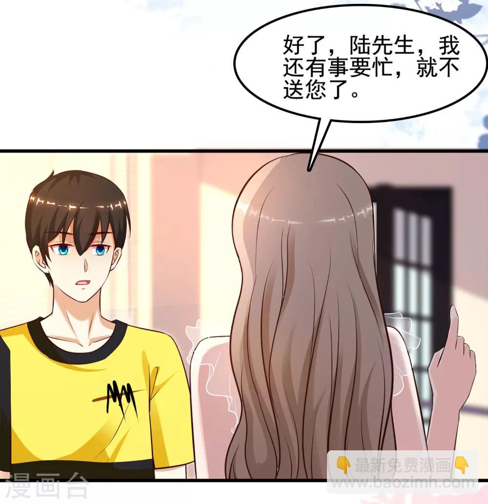 第138话 花仙大人的情话水平如何？？？4
