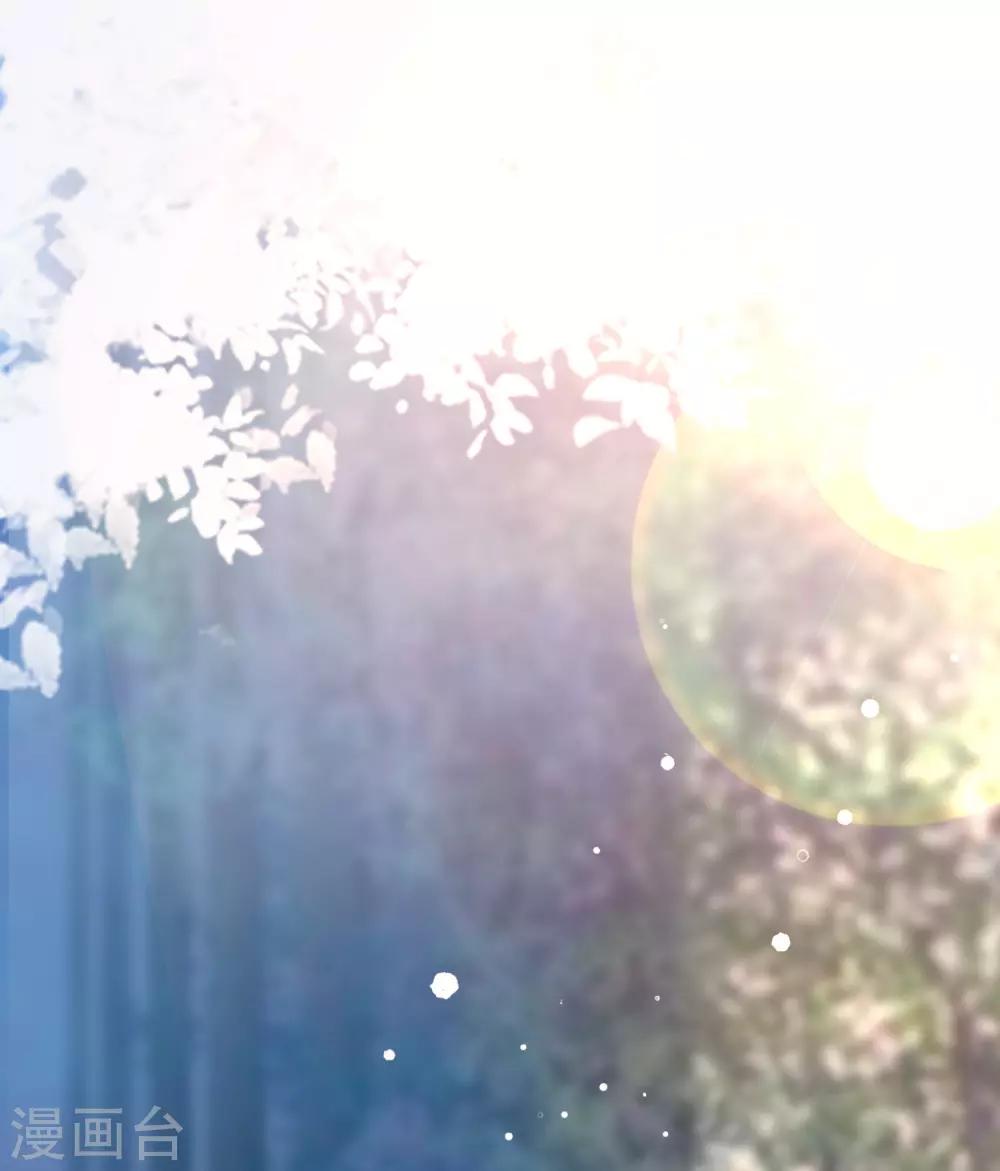 第138话 花仙大人的情话水平如何？？？5