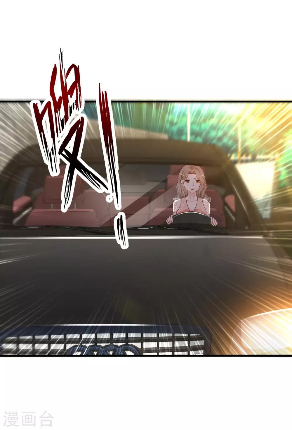 第138话 花仙大人的情话水平如何？？？8