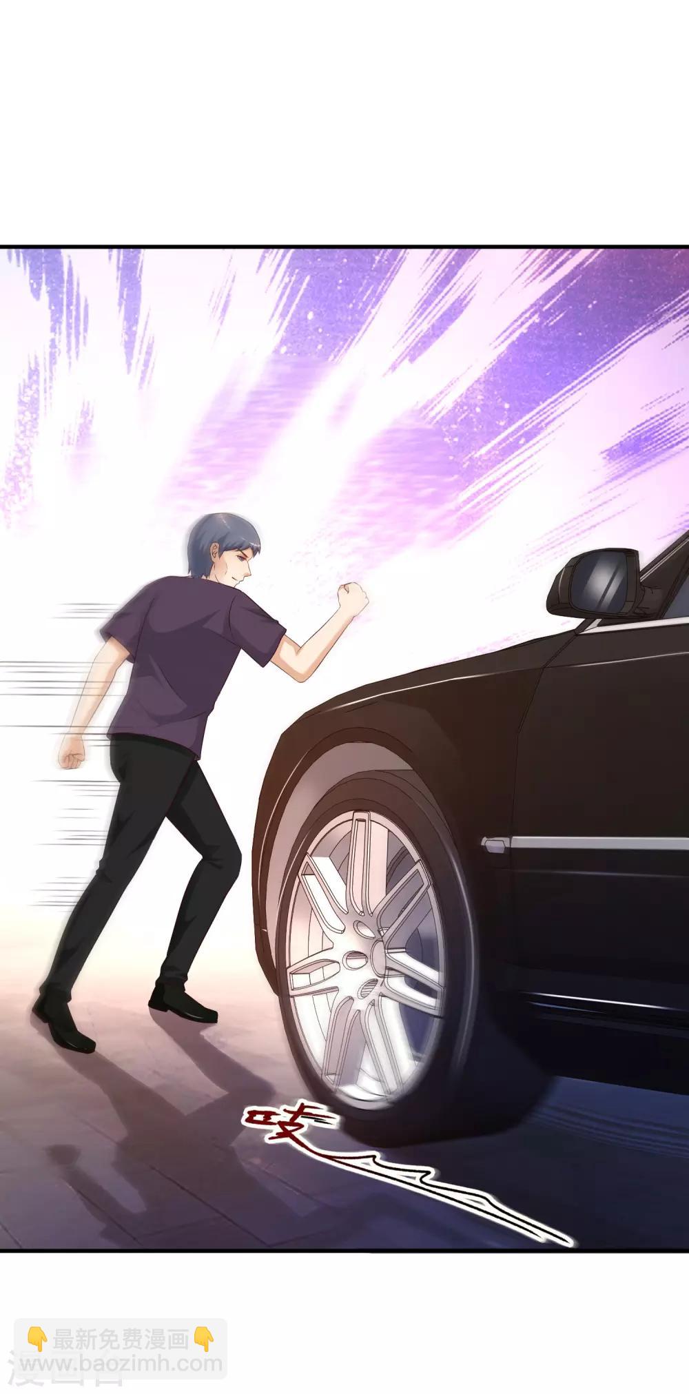 第138话 花仙大人的情话水平如何？？？9