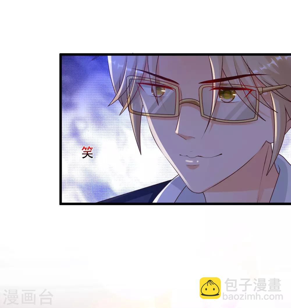 第139话 意乱情迷了？？？15