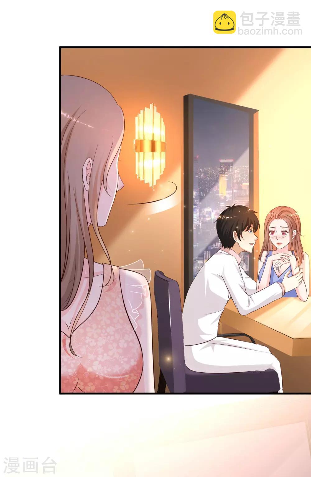 第139话 意乱情迷了？？？18