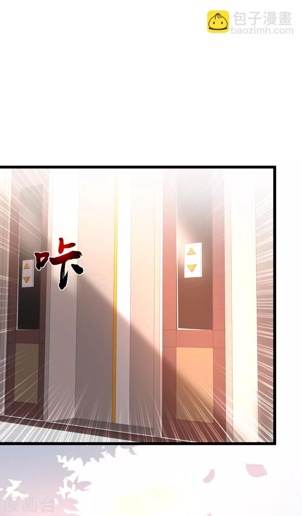 第139话 意乱情迷了？？？3