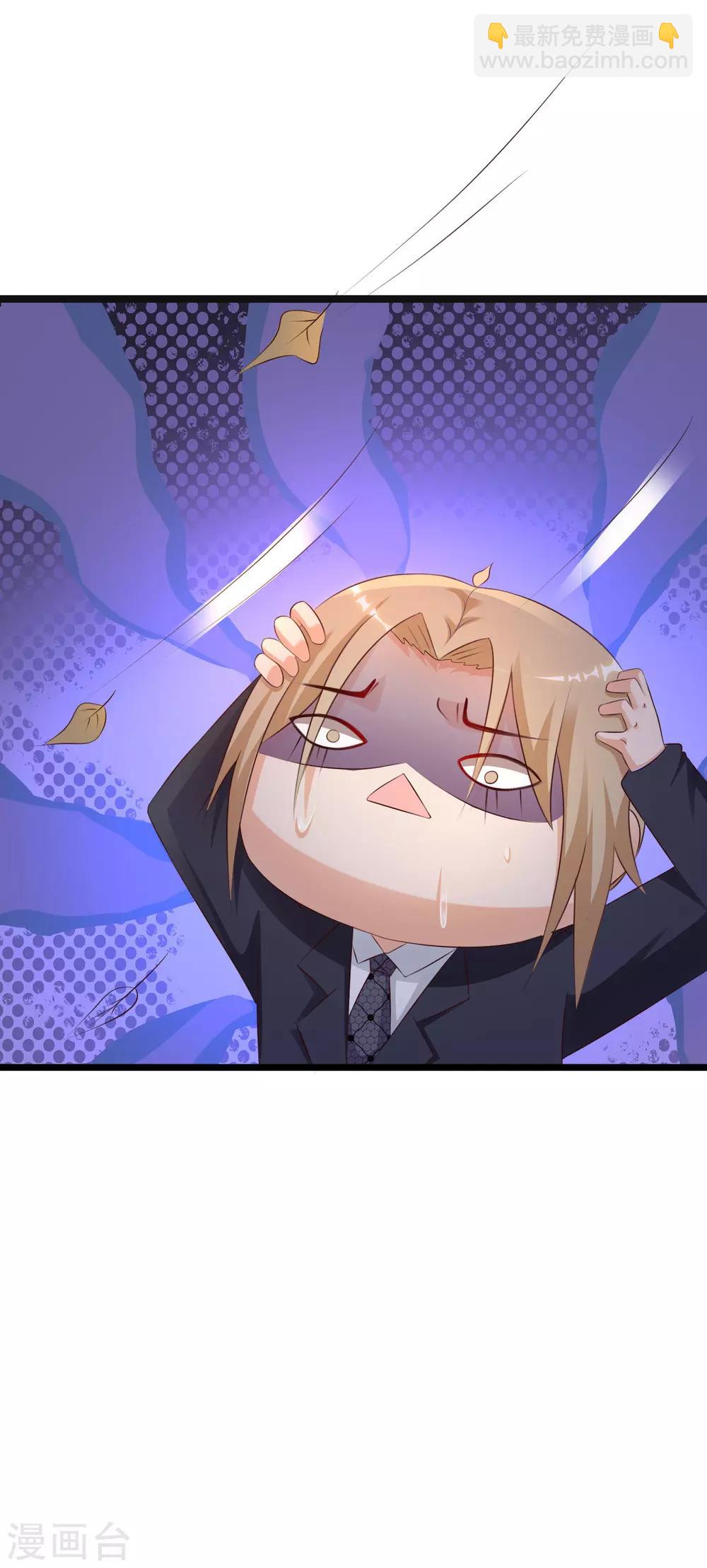 第139话 意乱情迷了？？？5