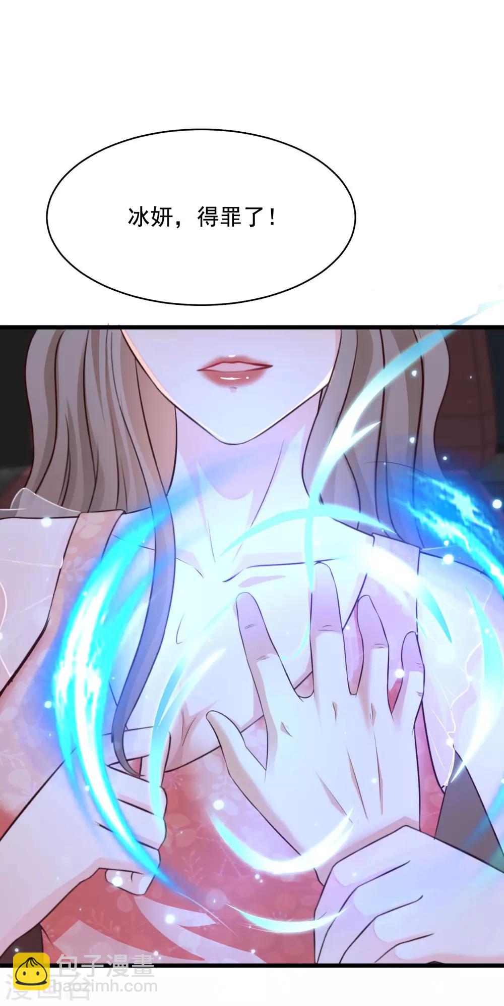 第140话 你的手在摸哪里？？？10
