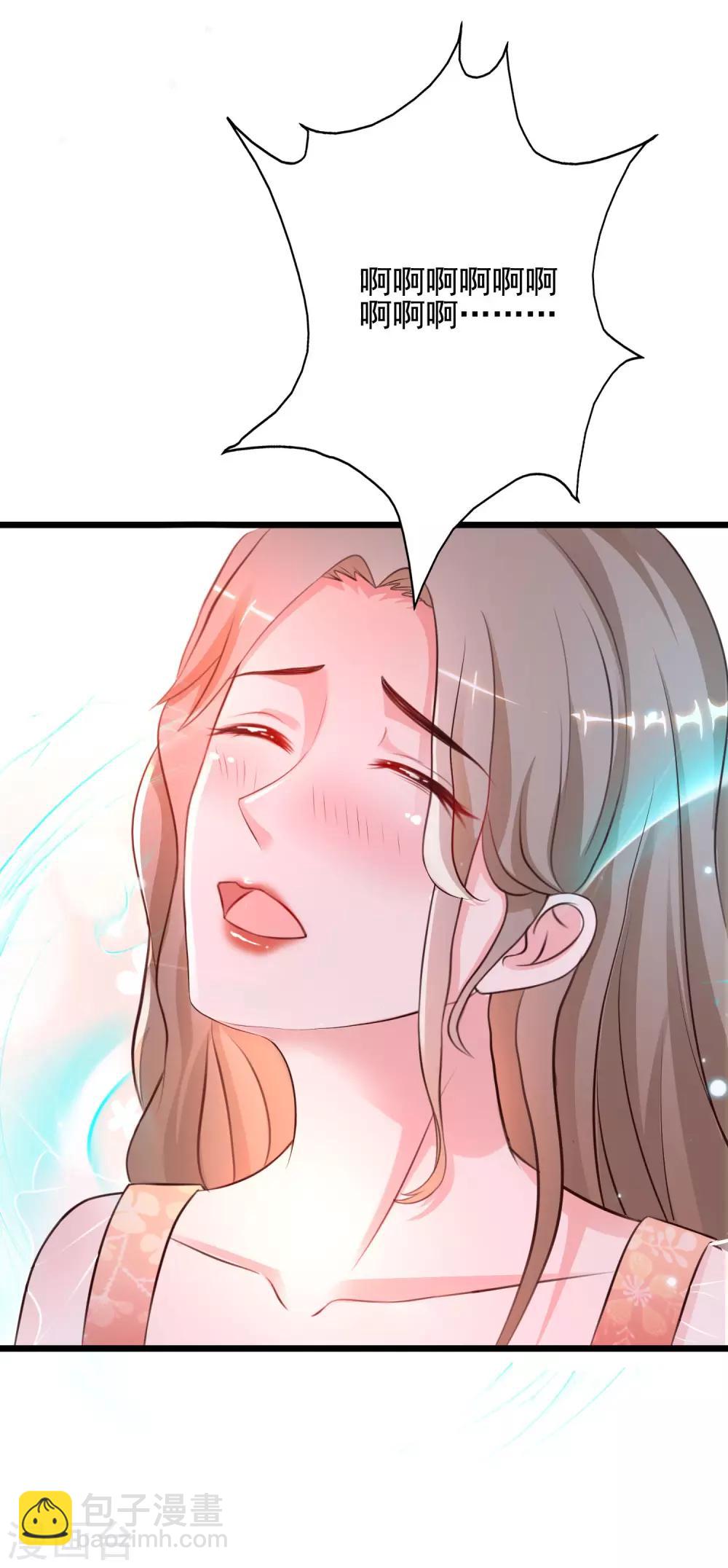 第140话 你的手在摸哪里？？？11