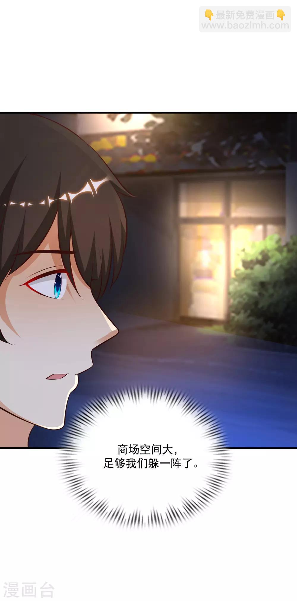 第140话 你的手在摸哪里？？？19