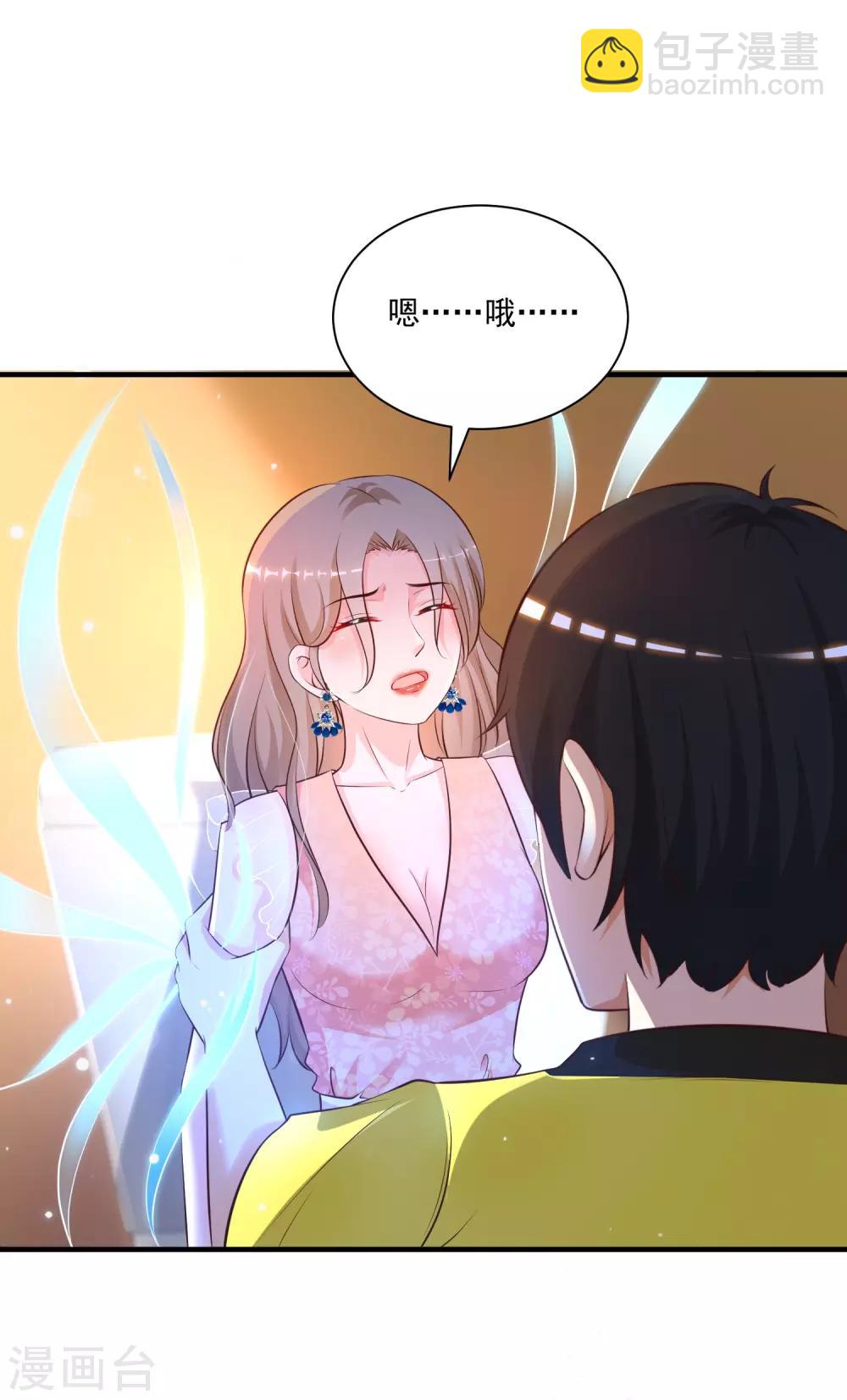 第140话 你的手在摸哪里？？？23
