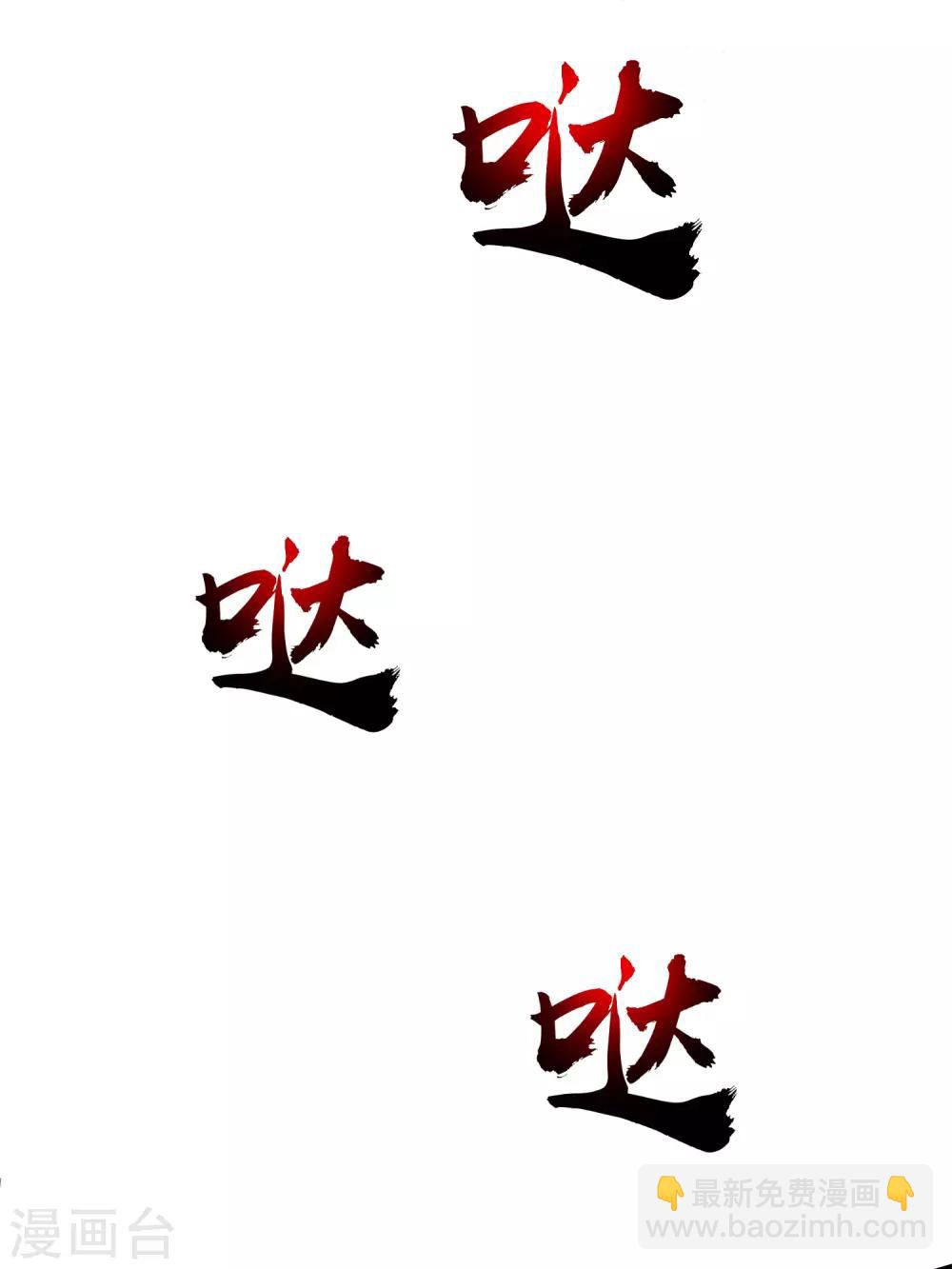 第140话 你的手在摸哪里？？？24