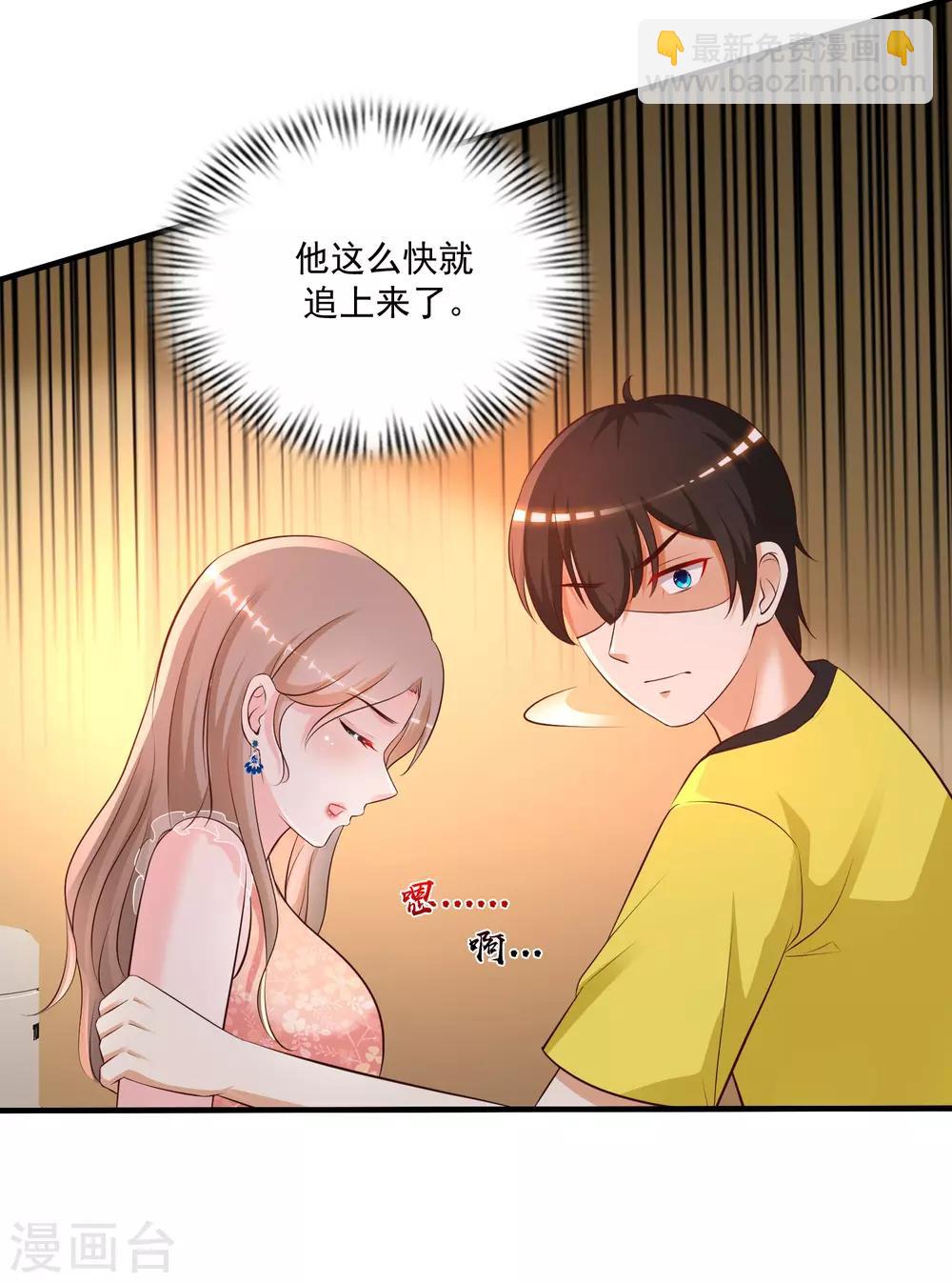第140话 你的手在摸哪里？？？25