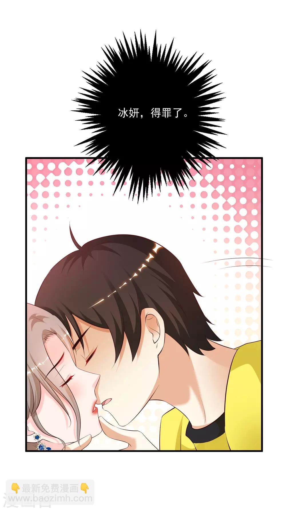第140话 你的手在摸哪里？？？26
