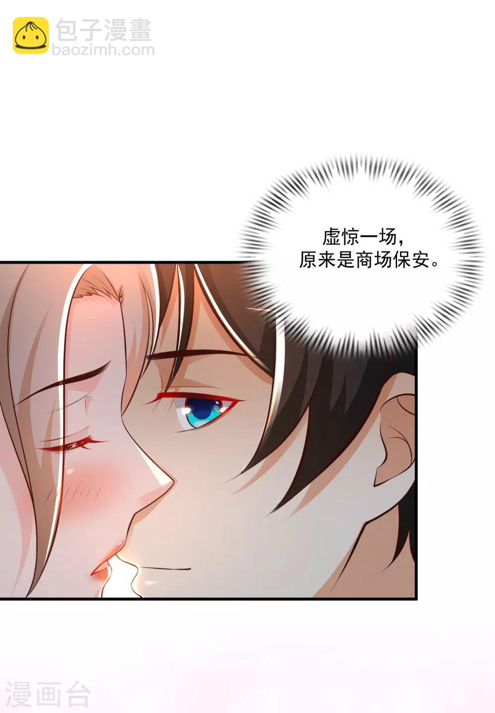 第140话 你的手在摸哪里？？？28