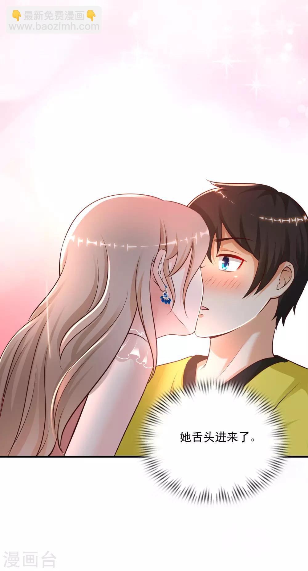 第140话 你的手在摸哪里？？？29