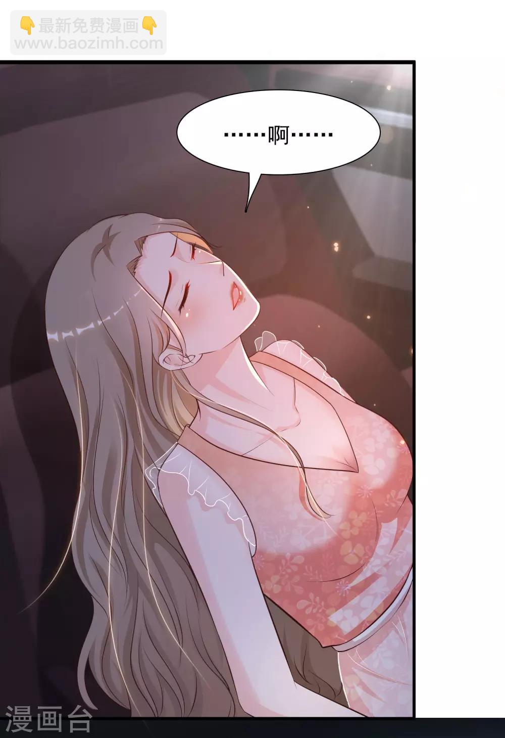 第140话 你的手在摸哪里？？？5