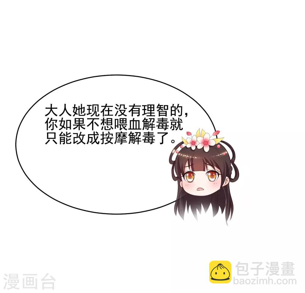 第140话 你的手在摸哪里？？？8