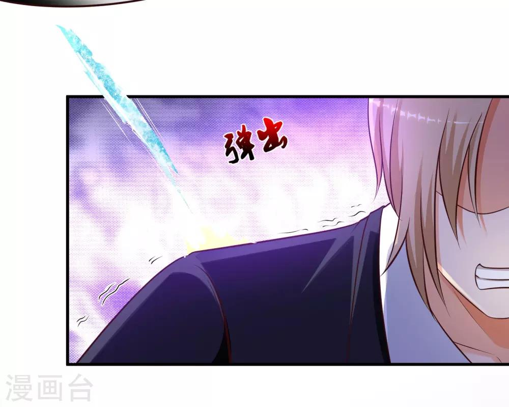 第141话 你是我的谁？？？18