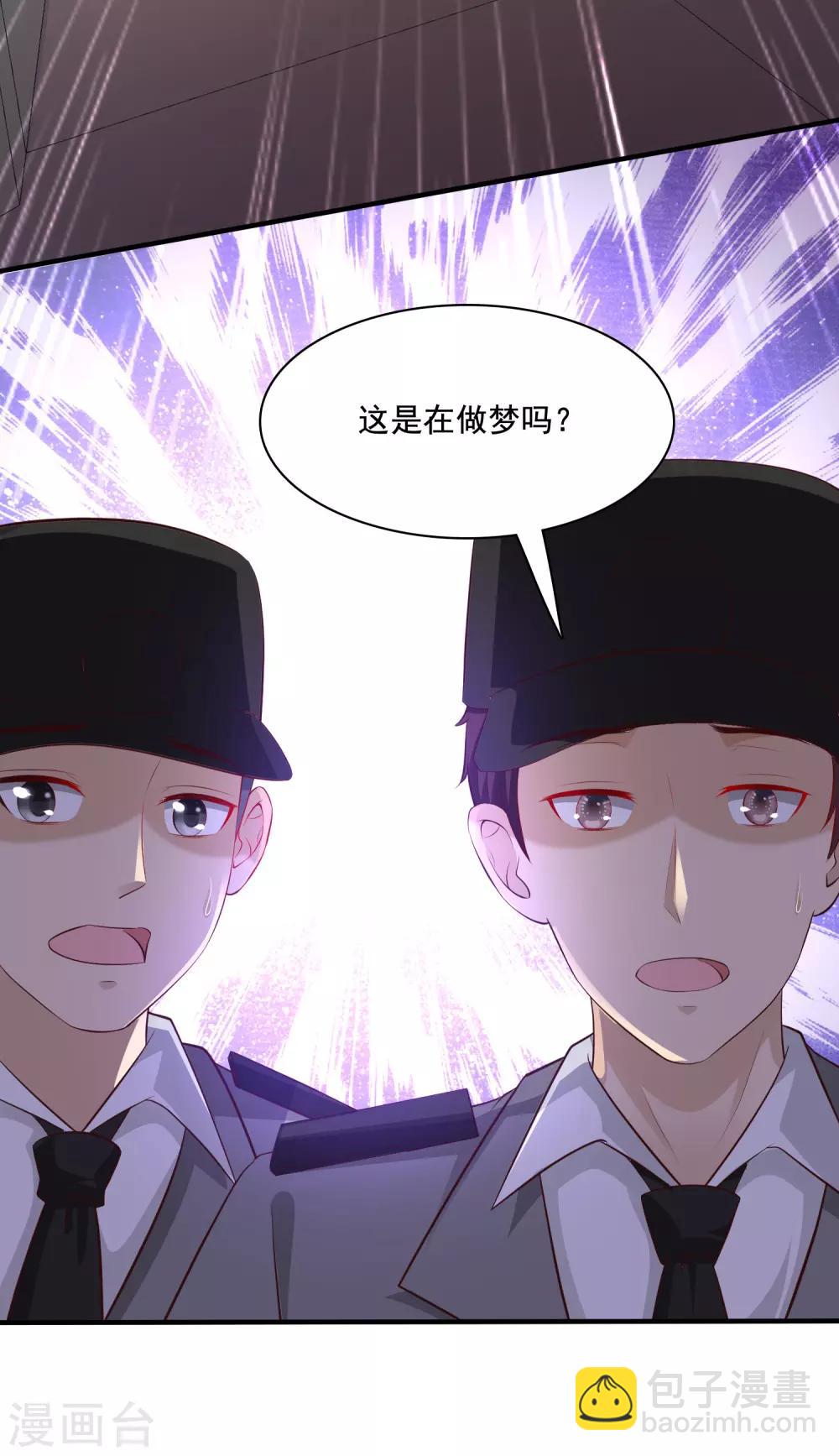 第141话 你是我的谁？？？21