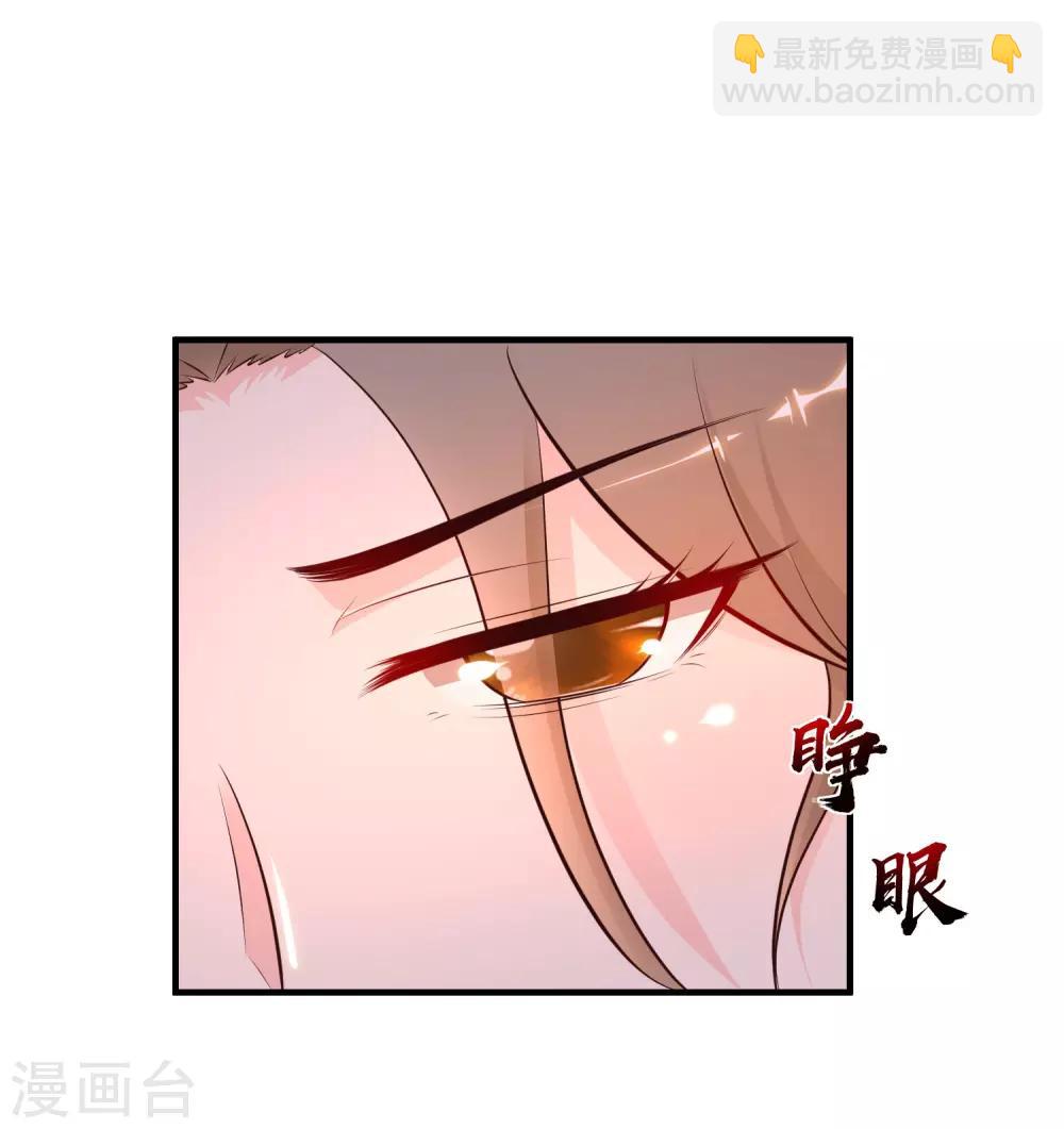 第141话 你是我的谁？？？4