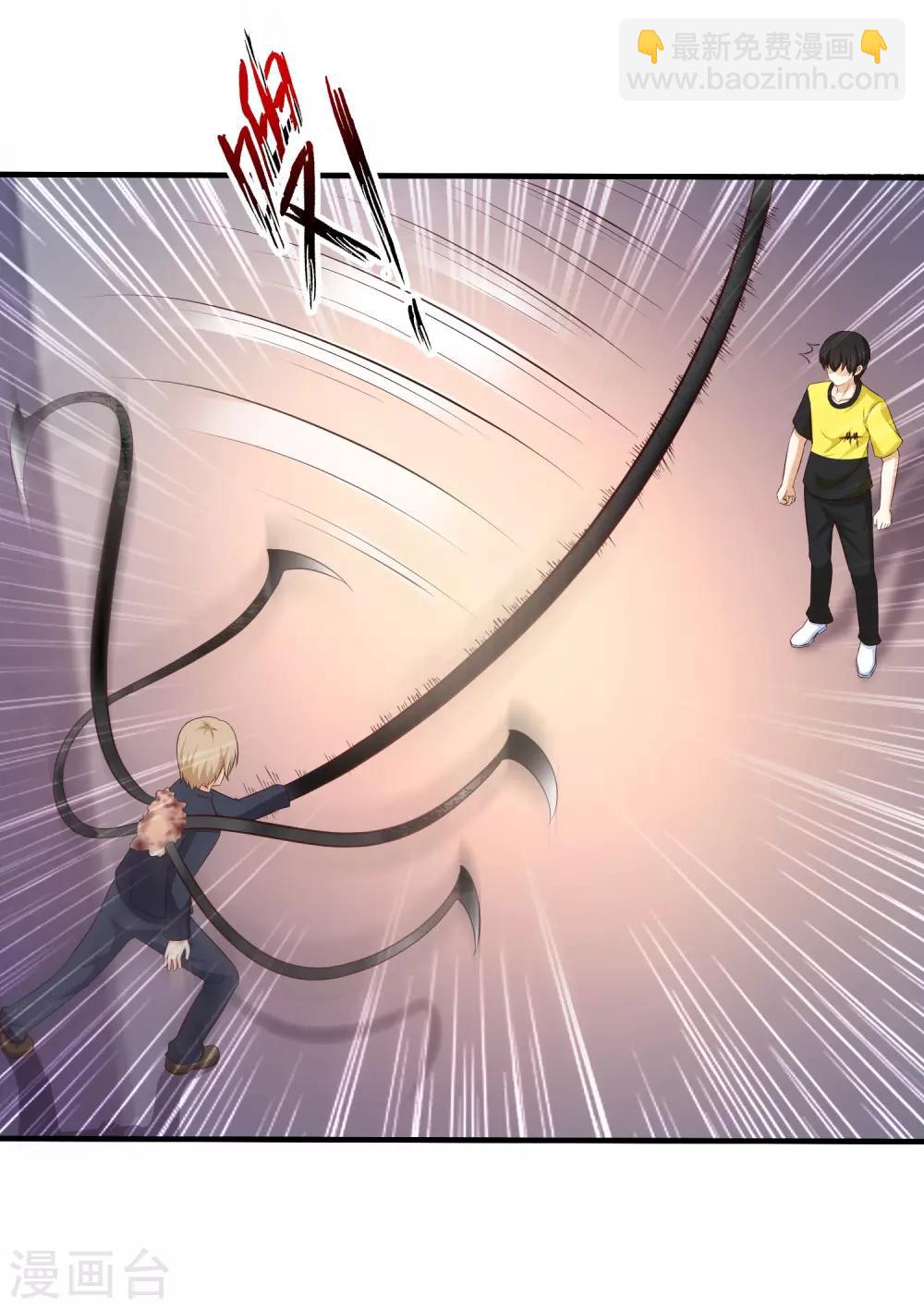 第142话 承受花仙的怒火？？？16