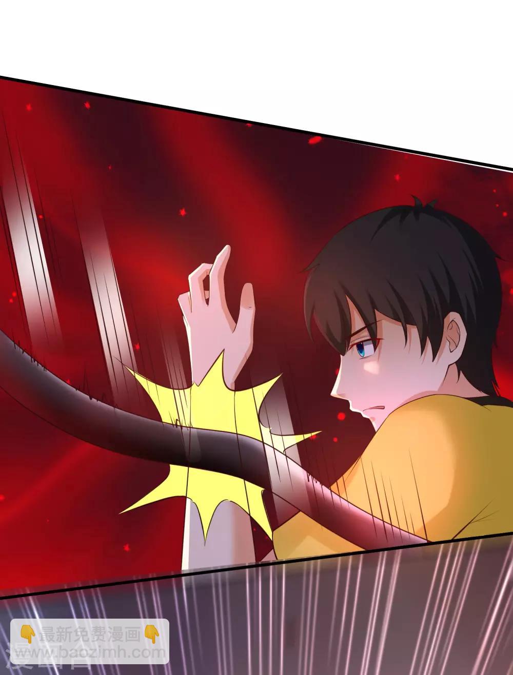 第142话 承受花仙的怒火？？？17